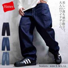 Hanes �w�C���Y ���C�h�p���c �����Y �傫���T�C�Y �f�j���p���c ������� �W�[���Y G�p�� �W�[�p�� �e�[�p�[�h�p���c �u�����h �� �R�b