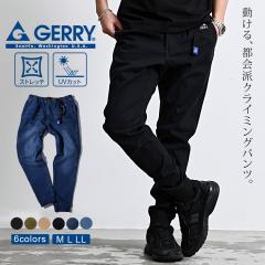 �N���C�~���O�p���c �����Y ������� �W���K�[�p���c �f�j���p���c �W�[���Y �W�[�p�� G�p�� �{�g���X �Y�{�� GERRY �W�F���[ �u�����h 