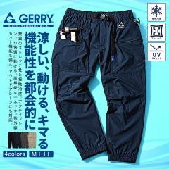 �N���C�~���O�p���c �����Y ������� �W���K�[�p���c �ڐG�⊴ �₽�� �Ђ��� UV ���Ă��΍� �X�g���b�` �L�k �e�[�p�[�h�p���c �J�[�S