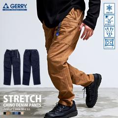 GERRY �W�F���[ �N���C�~���O�p���c �����Y �A�E�g�h�A �L�����v UV �X�g���b�` �p���c �`�m�p�� �f�j���p���c �J�[�S�p���c �C�[�W�[�p