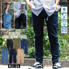 GERRY �W�F���[ �N���C�~���O�p���c �����Y �A�E�g�h�A �L�����v UV �X�g���b�` �p���c �`�m�p�� �f�j���p���c �J�[�S�p���c �C�[�W�[�p