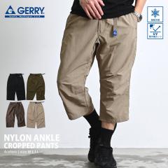 �N���b�v�h�p���c �����Y �u�����h �i�C�����p���c �C�[�W�[�p���c 7���� ������ �A���N���p���c �ڐG�⊴ ���[�N�p���c GERRY �W�F���[ 
