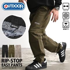OUTDOOR PRODUCTS �A�E�g�h�A�v���_�N�c �C�[�W�[�p���c �����Y �e�[�p�[�h�p���c �W���[�W�p���c ���b�v�X�g�b�v �X�g���b�` �L�k�� ��
