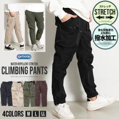 OUTDOOR �A�E�g�h�A �N���C�~���O�p���c �����Y ������� ���� �h�� �e�[�p�[�h�p���c �X�g���b�` �L�k ��l ���r �`�m�p���c �L�����v 