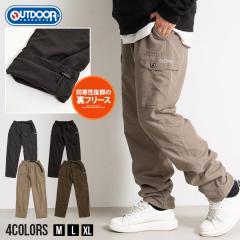 OUTDOOR �A�E�g�h�A �J�[�S�p���c �����Y �N���C�~���O�p���c ���t���[�X �g���� �g�p���c �{�g���X �o�b�N���t�� M L XL �u���b�N �O��