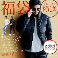 [��s�\�񏤕i]�y�N�[�|���ΏۊO�z 1�����{��菇������ ���� �����Y 2026 7�_���� �R�[�f�Z�b�g 7�_�Z�b�g �u�����h ���� �W���P�b�g �u