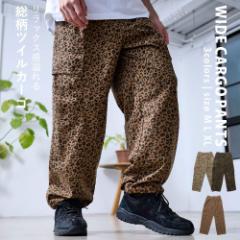 カーゴパンツ メンズ ブランド おしゃれ ボトムス セミワイド リラックス ストレートシルエット 大きいサイズ ゆったり カモ カモフラー