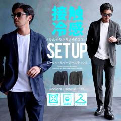 �ڐG�⊴ �Z�b�g�A�b�v �����Y �㉺�Z�b�g 2�_�Z�b�g �e�[���[�h�W���P�b�g �C�[�W�[�p���c �X���b�N�X �e�[�p�[�h�p���c ������ �Ђ��