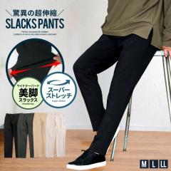 �X���b�N�X �����Y ������� �X�g���b�` �L�k ���C�h�p���c �e�[�p�[�h�p���c �C�[�W�[�p���c �{�g���X �Y�{�� �u���b�N �z���C�g �`���R