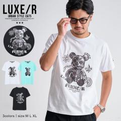 T�V���c �����Y �u�����h ������� ���� ����T�V���c �v�����g �x�A�v�����g ���{�b�g�x�A �]�ʃv�����g �N���[�l�b�N �g�b�v�X �J�b�g�\