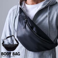 �{�f�B�o�b�O �����Y ���f�B�[�X �u�����h ������� �V�����_�[�o�b�O �E�G�X�g�|�[�` �o�b�O �� ���΂� ���n �V���v�� ������ �u���b�N 