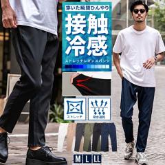 �X�L�j�[�p���c �����Y �C�[�W�[�p���c �ڐG�⊴ �z�������X�g���b�` �L�k�� ���M���X�p���c �`�m�p�� �S���t�p���c �e�[�p�[�h�p���c �X