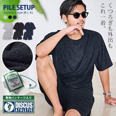 ZbgAbv Y pC DISCUS fBXJX uh ㉺Zbg 2_Zbg TVc  V[gpc n[tpc V[c 