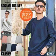 ロンT メンズ 長袖 長袖Tシャツ ブランド おしゃれ VIOLA ヴィオラ