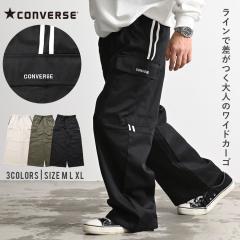 CONVERSE �R���o�[�X �p���c �����Y �J�[�S�p���c ���C�h�p���c �����O�p���c ���Y�{�� �{�g���X �����Y�p���c �C�[�W�[�p���c ���C�h�V