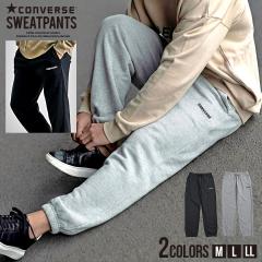 CONVERSE �R���o�[�X �X�E�F�b�g�p���c �����Y �u�����h ������� �傫���T�C�Y �W���K�[�p���c �C�[�W�[�p���c �_���{�[���f�� ���S ��