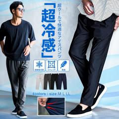 �ڐG�⊴ �e�[�p�[�h�p���c �����Y �u�����h ������� �C�[�W�[�p���c �X�L�j�[�p���c �A�C�X�p���c �Ђ��� �⊴ ������ �y�� �{�g���X