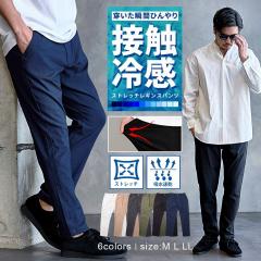 �X�L�j�[�p���c �����Y �C�[�W�[�p���c �ڐG�⊴ �z������ �X�g���b�` �L�k�� ���M���X�p���c �`�m�p�� �S���t�p���c �e�[�p�[�h�p���c 