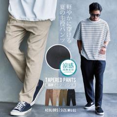 �C�[�W�[�p���c �����Y ���C�h�p���c �e�[�p�[�h�p���c �k���p���c �����b�N�X�p���c ���ʑf�� ������ ������ �ʋC�� ��100% �R�b�g�� �y