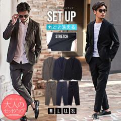 �Z�b�g�A�b�v �����Y ������� �e�[���[�h�W���P�b�g �p���c �㉺�Z�b�g 2�_�Z�b�g �X�[�c �y�� �X�g���b�` ���� �C�[�W�[�P�A �X���� ��