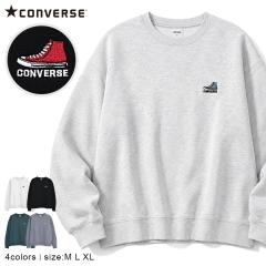 CONVERSE �R���o�[�X �g���[�i�[ �X�E�F�b�g �����Y ���f�B�[�X �N���[�l�b�N �v���I�[�o�[ �I�[���X�^�[ �X�j�[�J�[ �h�J �V���v�� ����