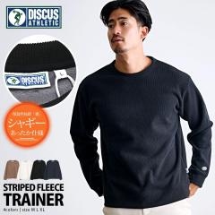 �g���[�i�[ �����Y �u�����h �t���[�X �X�g���C�v ���V���M�[ ���N�� �X�E�F�b�g �X�G�b�g �g���� �������� �h�� DISCUS �f�B�X�J�X �V��