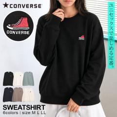 CONVERSE �R���o�[�X �g���[�i�[ �X�E�F�b�g �X�G�b�g �I�[���X�^�[ �����Y ������� ���� ���j�Z�b�N�X �j�����p ���f�B�[�X �傫���T�C