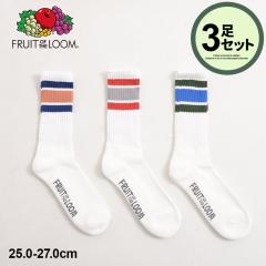 �C�� �\�b�N�X �����Y 3P�Z�b�g 3���Z�b�g 3���g FRUIT OF THE LOOM �t���[�c�I�u�U���[�� �u�����h ������� ���T�C�N���R�b�g�� ���C��