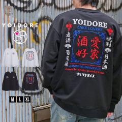 g[i[ Y uh  XEFbg XGbg S vg obNvg hJ I[o[TCY 傫TCY  