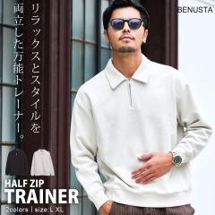 �g���[�i�[ �����Y �j�b�g �n�[�t�W�b�v �|���V���c �X�E�F�b�g �X�G�b�g �v���I�[�o�[ �u�����h �傫���T�C�Y �V���v�� ���n �u���b�N 