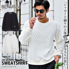 �g���[�i�[ �����Y �W���K�[�h �X�E�F�b�g �X�G�b�g �v���I�[�o�[ �E�F�[�u�� �ӂ���f�� �N���[�l�b�N ���[�h ��i �V���v�� BENUSTA �u