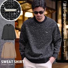 �g���[�i�[ �����Y ������� �X�E�F�b�g ���� �N���[�l�b�N �܂��畿 �i�q�X�e�b�` ���̊� ���ʊ� �f�U�C���X�E�F�b�g �J�W���A�� ���ꂢ