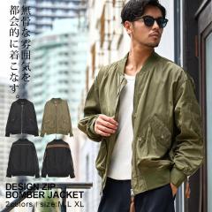 �y���������z�{���o�[�W���P�b�g �����Y MA-1 �A�E�^�[ MA1 �u���]�� �u�����h �W�b�v�W���P�b�g �H�D�� �W�����o�[ �W�����p�[ �h���� 