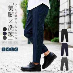 �X���b�N�X �����Y �u�����h ������� �e�[�p�[�h�p���c �X�g���C�v �X�g���C�v�p���c �����^�b�N �X���� �אg �^�C�g �X�^�C���b�V�� �u