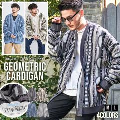 �J�[�f�B�K�� �����Y ������� �傫���T�C�Y ���� �g�b�v�X �H�D�� V�l�b�N 3D �j�b�g �Z�[�^�[ �W���K�[�h �o���[���X���[�u ������� 