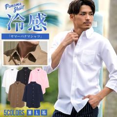 �Z�[�� SALE �V���c �����Y ��l 7���� ������� �p�i�}�V���c �J�W���A�� ���M�����[�J���[ ������ ������ 7���� ���n �V���v�� �X�g��