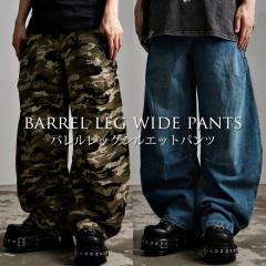  ���C�h�p���c �����Y  ������� �o�������b�O�p���c �f�j���p���c �W�[���Y G�p�� �W�[�p�� �o�����p���c �o�M�[�p���c �J���t���[�W�� 