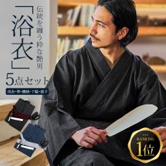 �y���������z���� �����Y 5�_�Z�b�g 2025 ������� �ȒP ���߃Z�b�g ���� ���� ��q ���R M L XL �� ���g�� �䂩�� ������ �ԉΑ�� ��