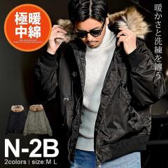 N-2B �W���P�b�g �����Y �A�E�^�[ ���ȃW���P�b�g ���{�A ���ȃu���]�� �t�@�[ N2B �~���^���[�W���P�b�g �t���C�g�W���P�b�g �g���� ��