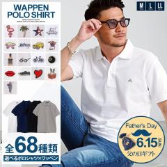 �y���������z�|���V���c �����Y ���� ���̓� 2024 �v���[���g �M�t�g �u�����h ������� UV�J�b�g ���̎q ���n �����|�C���g ���b�y�� �S