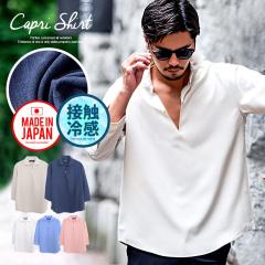 �V���c �����Y ���{�� ���Y �ڐG�⊴ �J�v���V���c 7���� ������ 7�����V���c �������V���c ������� �₽�� �Ђ��� ���V���c �z���C�g