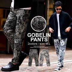 �e�[�p�[�h�p���c �����Y ������� ���C�h�p���c ���C�h�e�[�p�[�h�p���c �S�u�����D�� �S�u�����p���c �ԕ� �t�����[�� ���� ���p�� �u