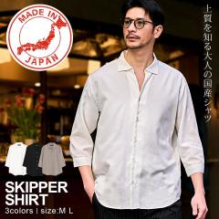 �V���c �����Y ���{�� ���Y ������� 7���� ������ 7�����V���c �������V���c �X�L�b�p�[�X�L�b�p�[�V���c ������� �傫���T�C�Y ���V��