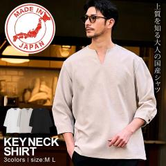 �V���c �����Y ������� ���{�� ���Y 7���� ������ 7�����V���c �������V���c �L�[�l�b�N �v���I�[�o�[ T�V���c 7����T�V���c ������T�V