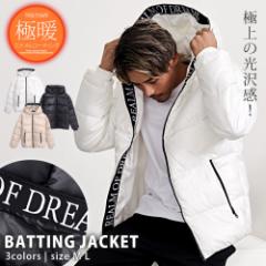 中綿ブルゾン アウター メンズ 中綿ジャケット エナメルコーティング 暖かい あったか 防寒着 ジャンパー ジャンバー 防風 軽量 撥水 保