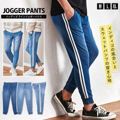 �X�E�F�b�g�p���c �����Y �W���K�[�p���c �X�G�b�g�p���c ���u�p���c �C���f�B�S 2�{ ���C���p���c �X�L�j�[�p���c �J�b�g�f�j�� �f�j��