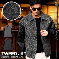 �u���]�� �����Y �A�E�^�[ ������� �c�C�[�h�W���P�b�g �c�C�[�h�u���]�� ���ȃW���P�b�g ���ȃu���]�� ���� �h�� �ۉ� PU���U�[ �؂��