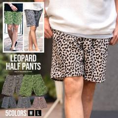 ショーツ メンズ ブランド おしゃれ カジュアル 大人 レオパード パンツ ショートパンツ ハーフパンツ 短パン 総柄 ヒョウ柄 膝上 イージ