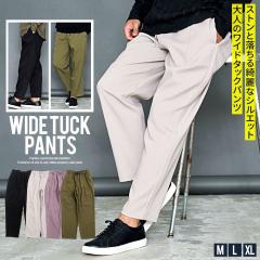 ���C�h�p���c �����Y ������� �e�[�p�[�h�p���c �C�[�W�[�p���c �X���b�N�X �A���N���� �Y�{�� �J�W���A�� �X�g���b�` �L�k �u���b�N  