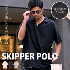 �|���V���c �����Y ���� �u�����h ������� �傫���T�C�Y �g�b�v�X �J�b�g�\�[ �X�L�b�p�[�� ���n �V���v�� �I�[�o�[�T�C�Y ������� ��